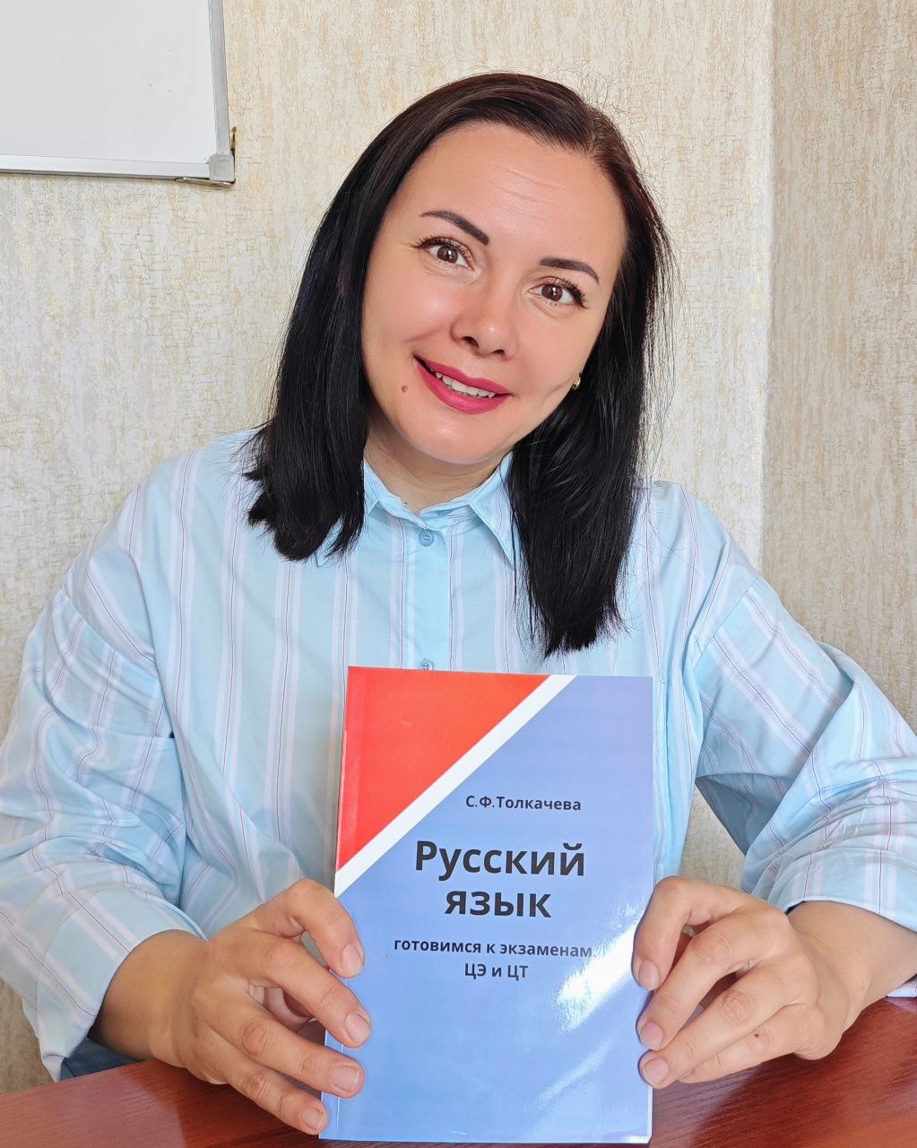 Закревская Лариса Валерьевна